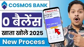 without video kyc bank account opening 2025 | cosmos bank online account open | cosmos account open