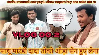 Kingfisher team captain||sadhu marandi dada saw finally napam huy ena||#shivnathbesra#sadhumarandi⚽⚽