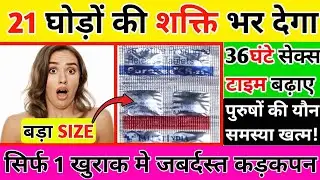 paroxee cr 25 | sex power ki tablet | paroxee cr 12.5 tablet | paroxetine 25 mg | sex power ki goli