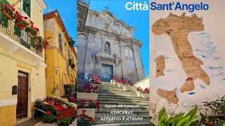 Одна из самых красивых деревень Италии 🇮🇹  Citt&agrave; Sant&rsquo;Angelo 😍 Абруццо🥰