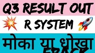 R System Share Q3 result 2024 🚀🚀 | R System share latest news | R System share news