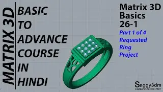 Matrix in Hindi - 026-1 Filigree Ring creation with proper explanation (requested project)