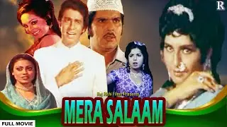 Rare Movie - Mera Salaam | मेरा सलाम | Altaf Khan, Roma, Sunil Dhawan | 1980 Full Classic Hindi Film