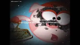 Перезалив : #minecraft #geometry #memes #бригада #brawl #mem #мемы #egg #egg #2b2t #blitz