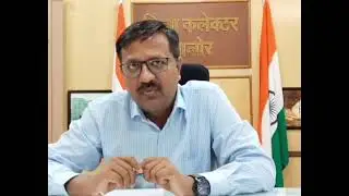 District Collector Jalore appeals to the general public