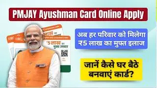 Ayushman Bharat Card Kaise Banaye 2025 | PMJAY Card Apply Online apply 2025 | ₹5 Lakh Free Ilaj Free