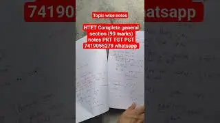 HTET complete general section notes PRT TGT PGT available #htetpreparation  #htet2023 #htet#htetprt
