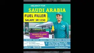 Fuel filler required in large numbers Saudi Arab 2026