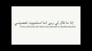 A Poem To Soften The Heart - Islamic Reminder Series