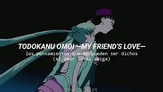 todokanu omoi &mdash;my friend's love&mdash; | sub espa&ntilde;ol | sailor moon stars three lights insert song
