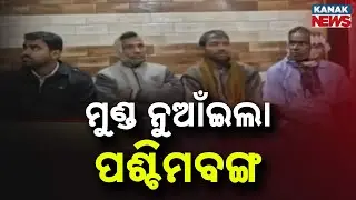 Odisha&ndash;Bengal Border Tension Eases After Talks | Dispute Over Odia Shops in Digha