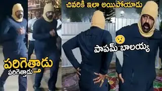 పాపమ్ బాలయ్య😣 See Balayya Situation After Heavy Jogging In Early Morning | Nandamuri Balakrishna