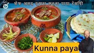 Kunna Paya Recipe by Chef Asad