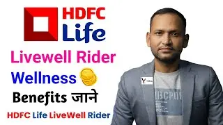 Hdfc life livewell rider wellness program detail | hdfc life livewell rider detail | hdfc life rider