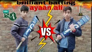 Mini PSL match match arham and ayyan vlogs# PSL matchArham Ayaan vlogs . 400k views .1hours ago...