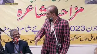 Wakf Special Siasat Mazahiya Mushair | Najeeb Ahmed Najeeb