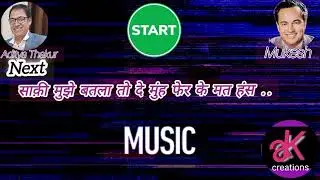 याद आई आधी रात को Yaad Aayi Aadhi Raat Ko Mukesh Ji Karaoke