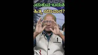 Education system In India | #trendingshorts | ದೇಶದ ಭವಿಷ್ಯ ಕೇವಲ Copy systemಮೇಲೆ ನಿಂತಿದೆಯೇ! #mijotawar