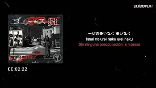 AMAZARASHI 悪夢 (Akumu) / Nightmare &ndash; Japanese Lyrics + Romaji + Espa&ntilde;ol
