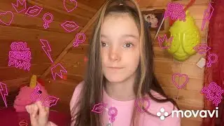 ДЕЛАЮ МЭЙК В СТИЛЕ sweet  ,shy girl/Арина Волостных