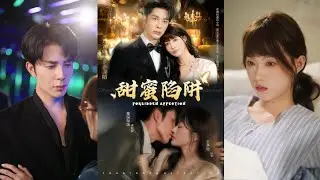 【Full】​Qin Chenchen & Wang Yu《Forbidden Affection:Sweet Trap & Accidental Kiss with the School Beau》