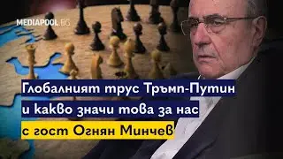Рискът от 