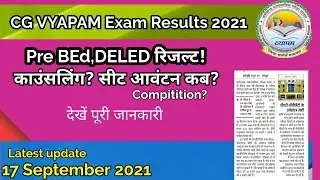 Cg vyapam pre bed result | pre deled results| Cg pre deled 2021| Cg pre bed result 2021| Cg pre bed