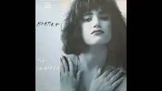 Martika - Toy Soldiers 432hz
