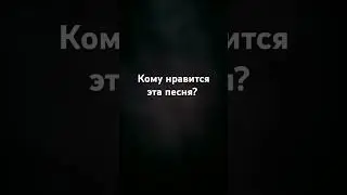 напиши в комм #врек