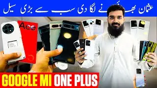 Google Pixel 6 Pro, 6, 6A used price in US Trader IQOO NEO 10,Realme GT6 Xiaomi 11Ultra Price in LHR