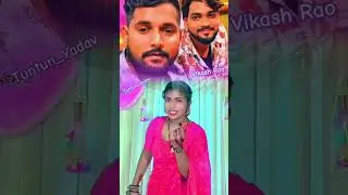 Singer vikash Rao chamar ji