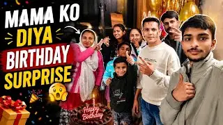 &ldquo;Mama Ko Birthday Surprise Diya 🎂❤️ | Family Vlog&rdquo;