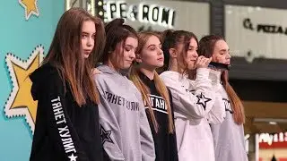Open Kids - Поколение Танцы (концерт в ТЦ Мега)