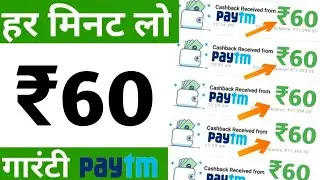 New Earning App 2020 || ₹60+₹60 PayTM Cash Unlimited Time || Best Paytm Earning Apps 2020
