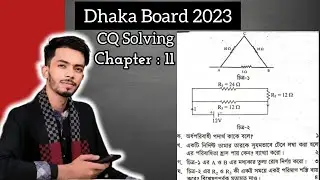 Dhaka Board 2023 CQ Solve ||Physics chapter 11 SSC 2024 || Class 9-10 || chap 11|| Physics ||