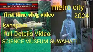 Guwahati metro city kanapara!! science museum center// Assam top one tourist place in Assam//