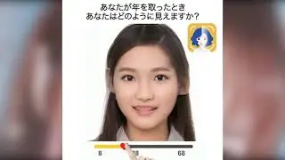 kids to old face app free - old face app 2020 for kids