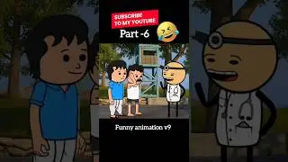 futo part 6 funny cartoon video || #shorts #funny #animation #futo #cartoon#comedy