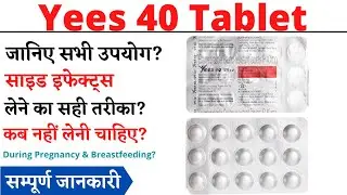 Yees 40 Tablet
