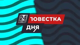Safety Expert участвует в X Казахстанской международной выставке Securex Kazakhstan 2022