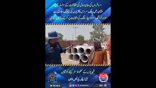 City Traffic Police Multan will continue to check overloading and overcharging in vehicles