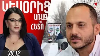 Հայաստանը պատրաստ է սահմանի ամբողջական բացմանը. Թուրքիան կփորձի առավելագույնը պոկել