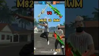 M82B VS AWM CHALLENGE SHORTS 😃 FREE FIRE BEST SNIPER SKIN 🤔 #ytshorts #awm #m82b #viralshort