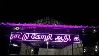 Led board | scrolling display | P10 full colour | hotel | wifi Mobile control