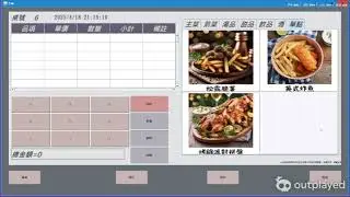 點餐系統（Java, Apache, MySQL, Php)