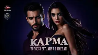 Yorgos feat. Anna Dameran - KARMA / КАРМА | Official Video 2025