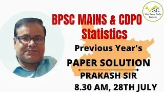 BPSC MAINS & CDPO - STATISTICS  (D.I) - PREVIOUS YEAR QUESTION SOLUTION BY PRAKASH SINGH
