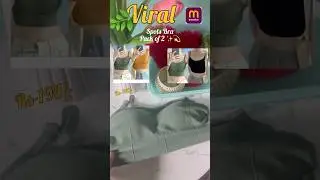 Viral spots Bra💫pack of 2 only for 194 worth it or nt?#meesho#viral#shorts#bra#grwm#tt#reels#videos