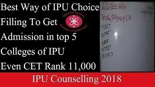 ipu Choice Filling Procedure
