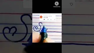 Creative writing by gel pen #shorts #youtubeshorts #viral #trending